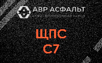 ЩПС С7 в Винницах